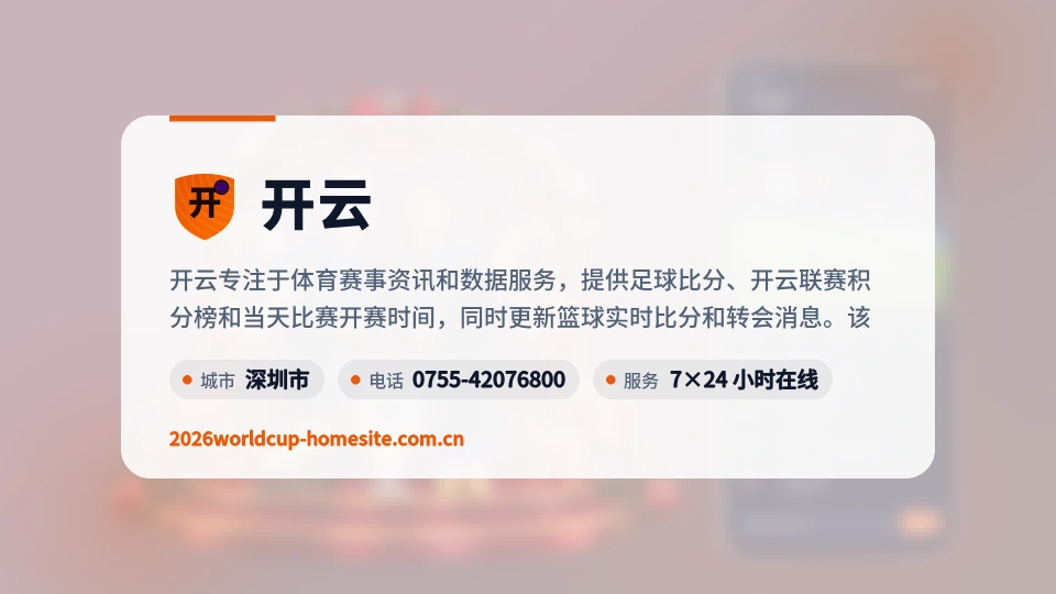 发现开云